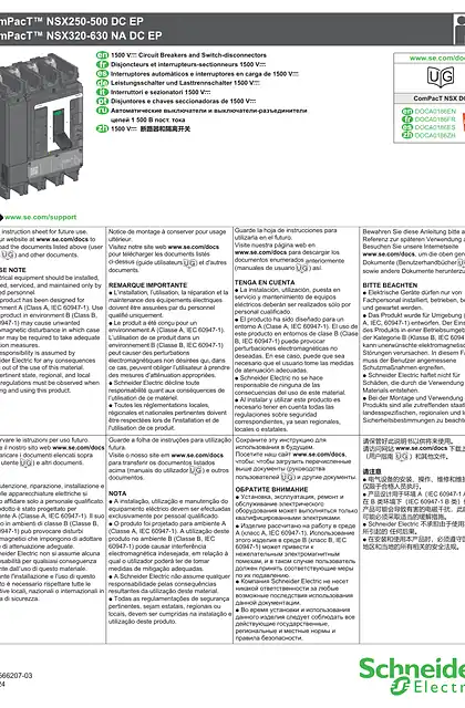 schneider施耐德ComPacT NSX250-500 DC EP_ ComPacT NSX320-630 NA DC EP - 1500 Vdc 断路器和隔离开关 - 说明页